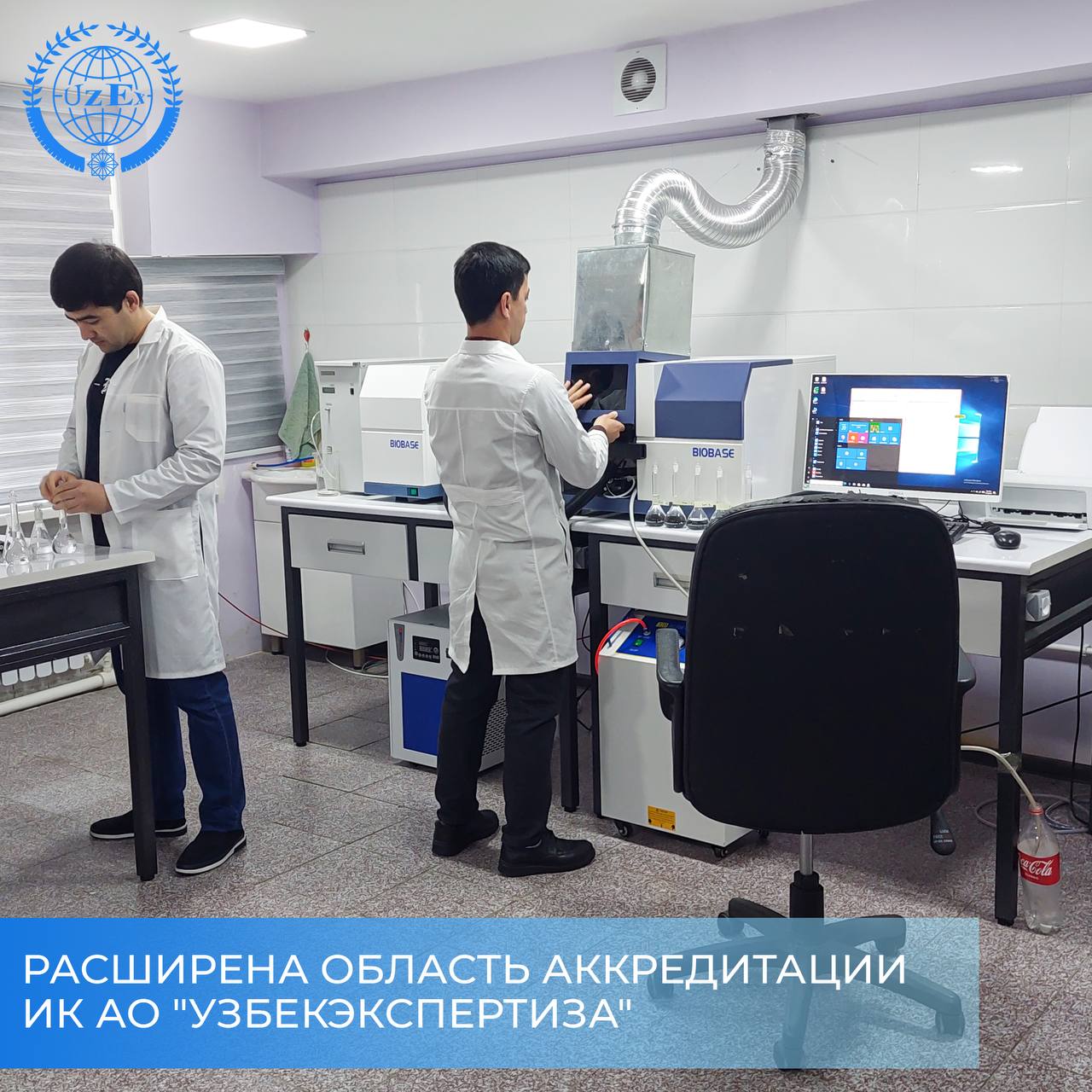 The scope of accreditation of TC JSC “Uzbekexpertiza” has been expanded