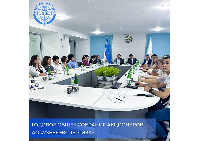 Annual General Meeting of Shareholders of JSC &quot;Uzbekexpertiza&quot;