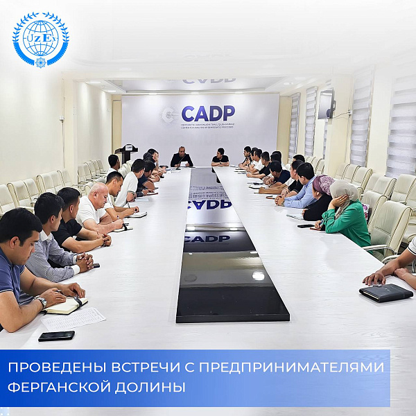 Meetings with entrepreneurs on the creation of project offices