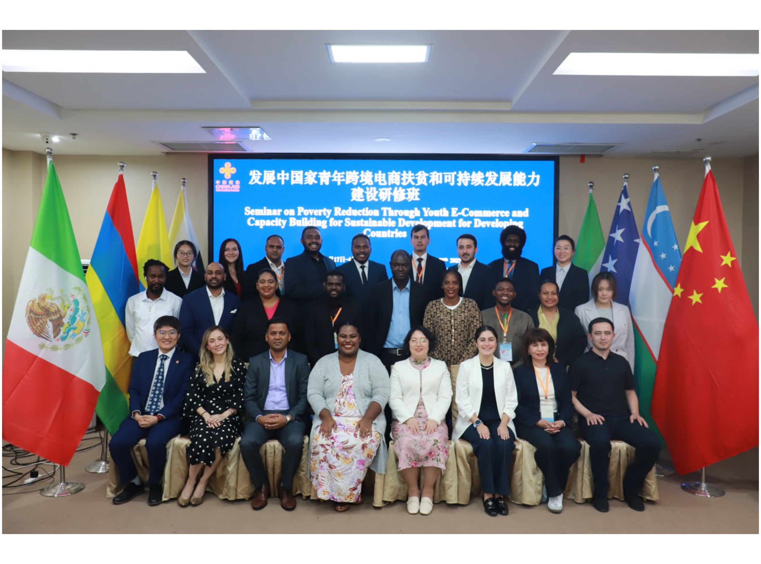 Employees of JSC “Uzbekexpertiza” underwent training in China